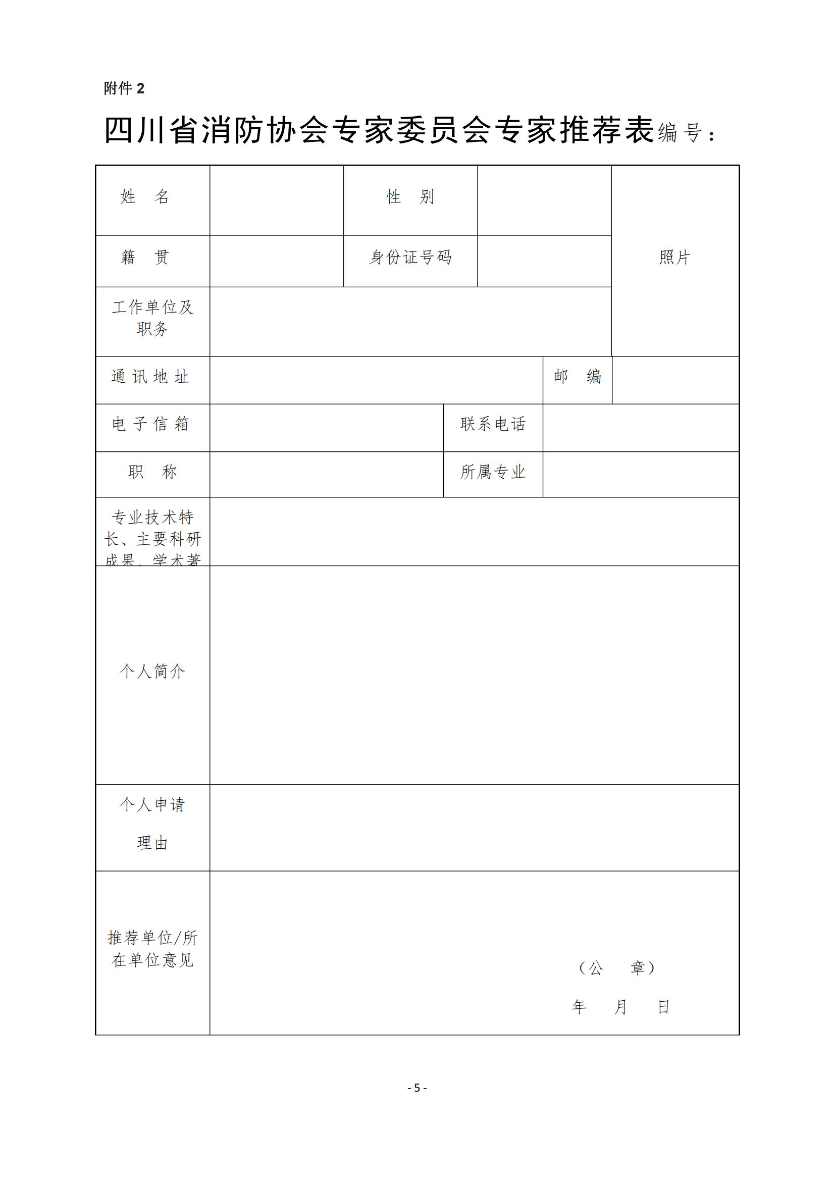 微信图片_20240425154923.jpg