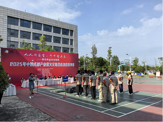 企业微信截图_17534296922027.png
